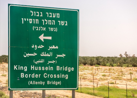 Shuttle from Allenby Border/King Hussein Bridge to Amman